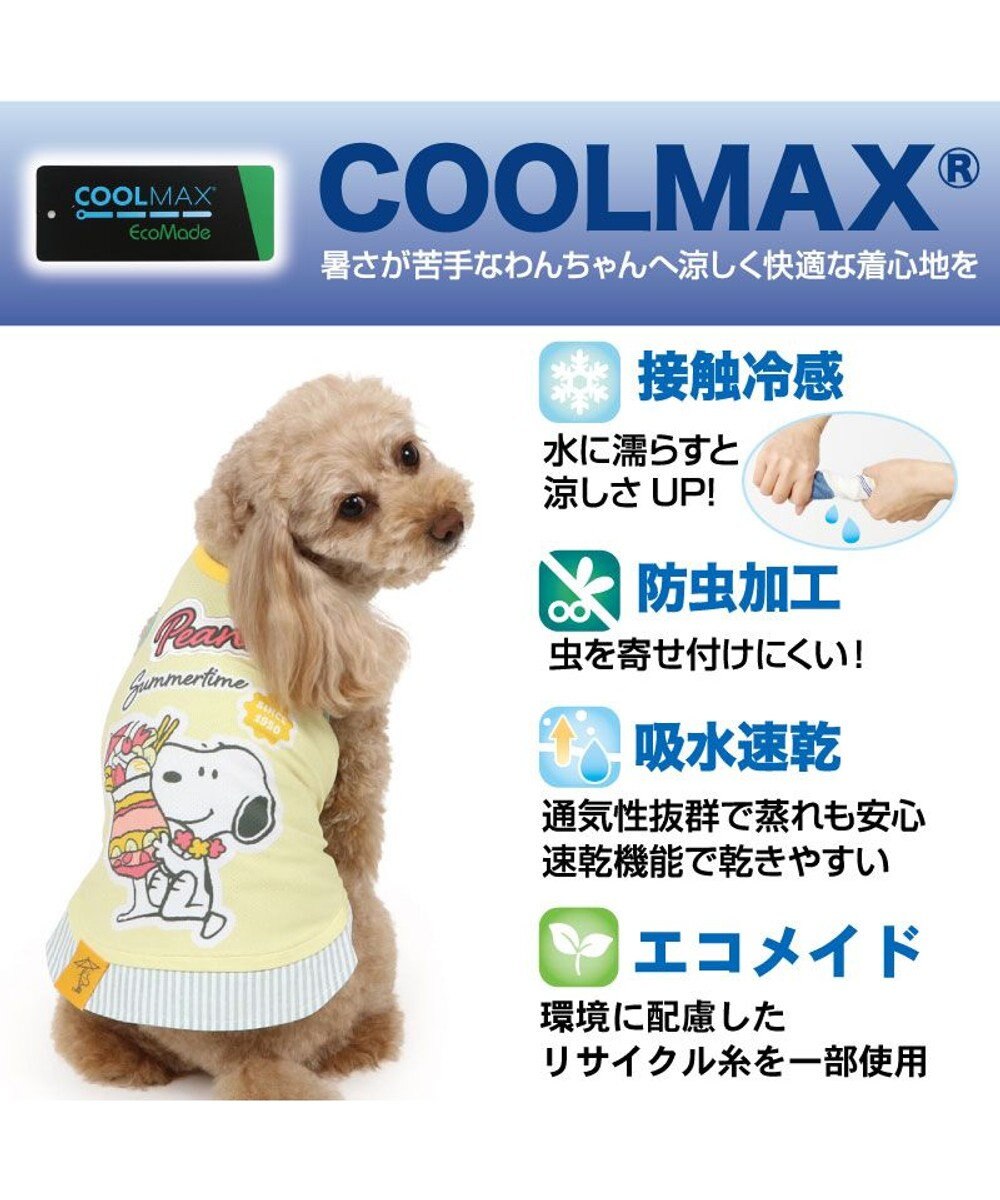 PET PARADISE スヌーピー エコメイド タンクトップ 《パフェ柄》 中型犬 