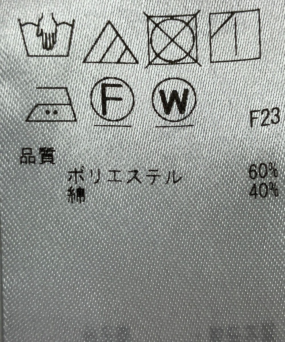 ONWARD Reuse Park 【23区】スカート春夏 