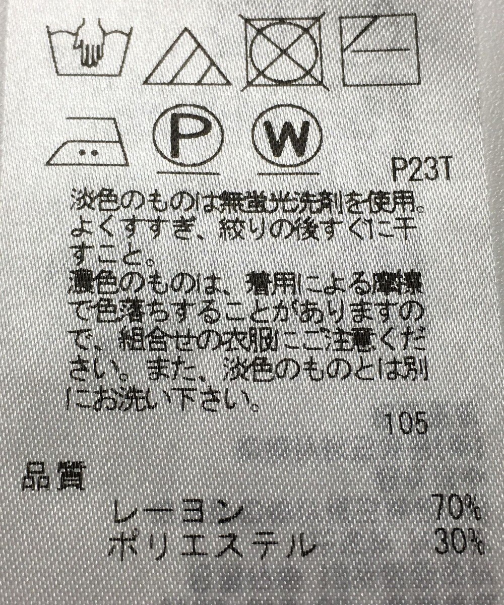 ONWARD Reuse Park 【UNFILO】ニット秋冬 