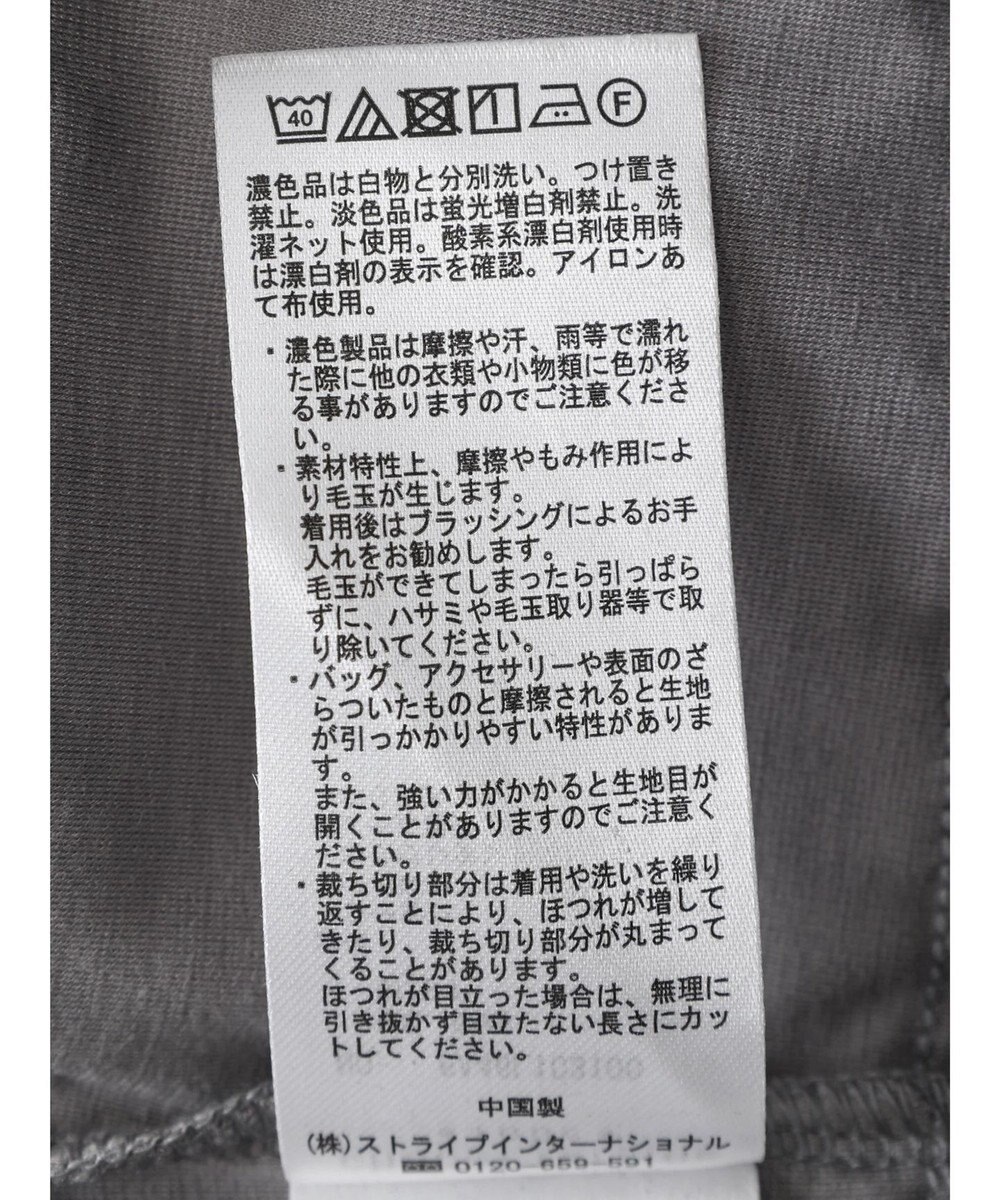 Green Parks フレンチスリーブチュールティアードプルオーバー 