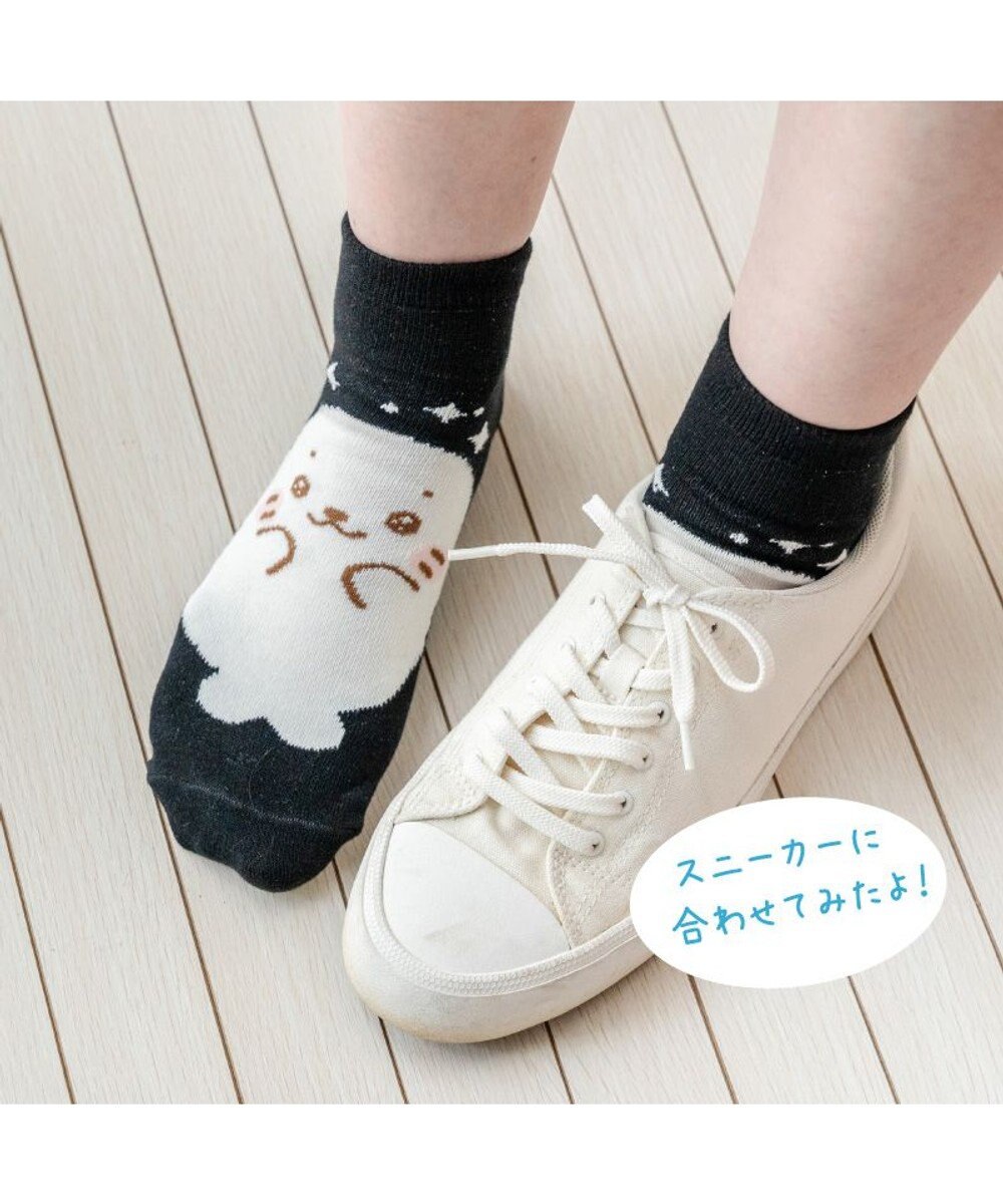 Mother garden ネット店 しろたん 靴下 2足セットB柄 2026春 21～24cm 