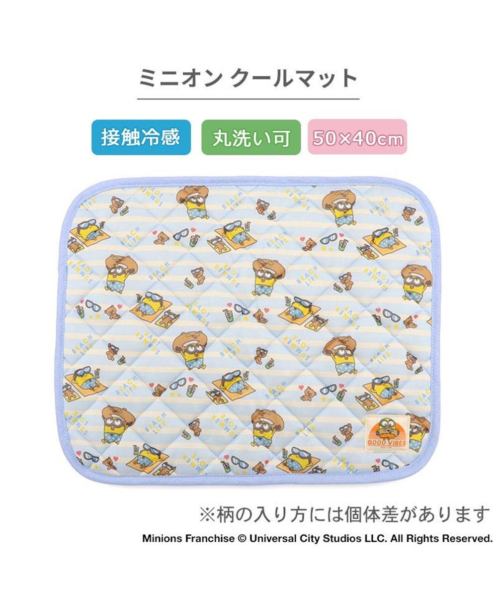 PET PARADISE ミニオン ボブティム クールマット Ｓ 