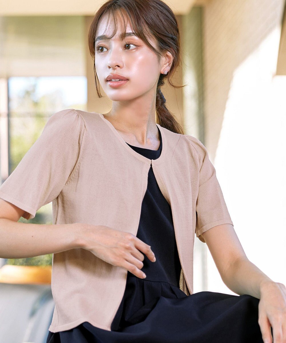 Tiaclasse L 【新色追加・洗える・UVケア・接触冷感】サマーニット半袖カーディガン 