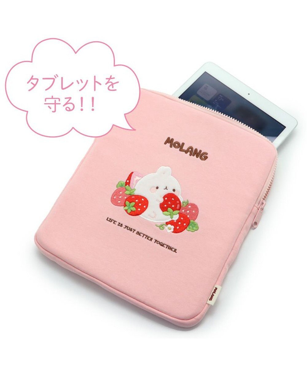 Mother garden 【2/15(日)で販売終了】 マザーガーデン MOLANG モラン タブレットケース 11インチ ランドセル対応 