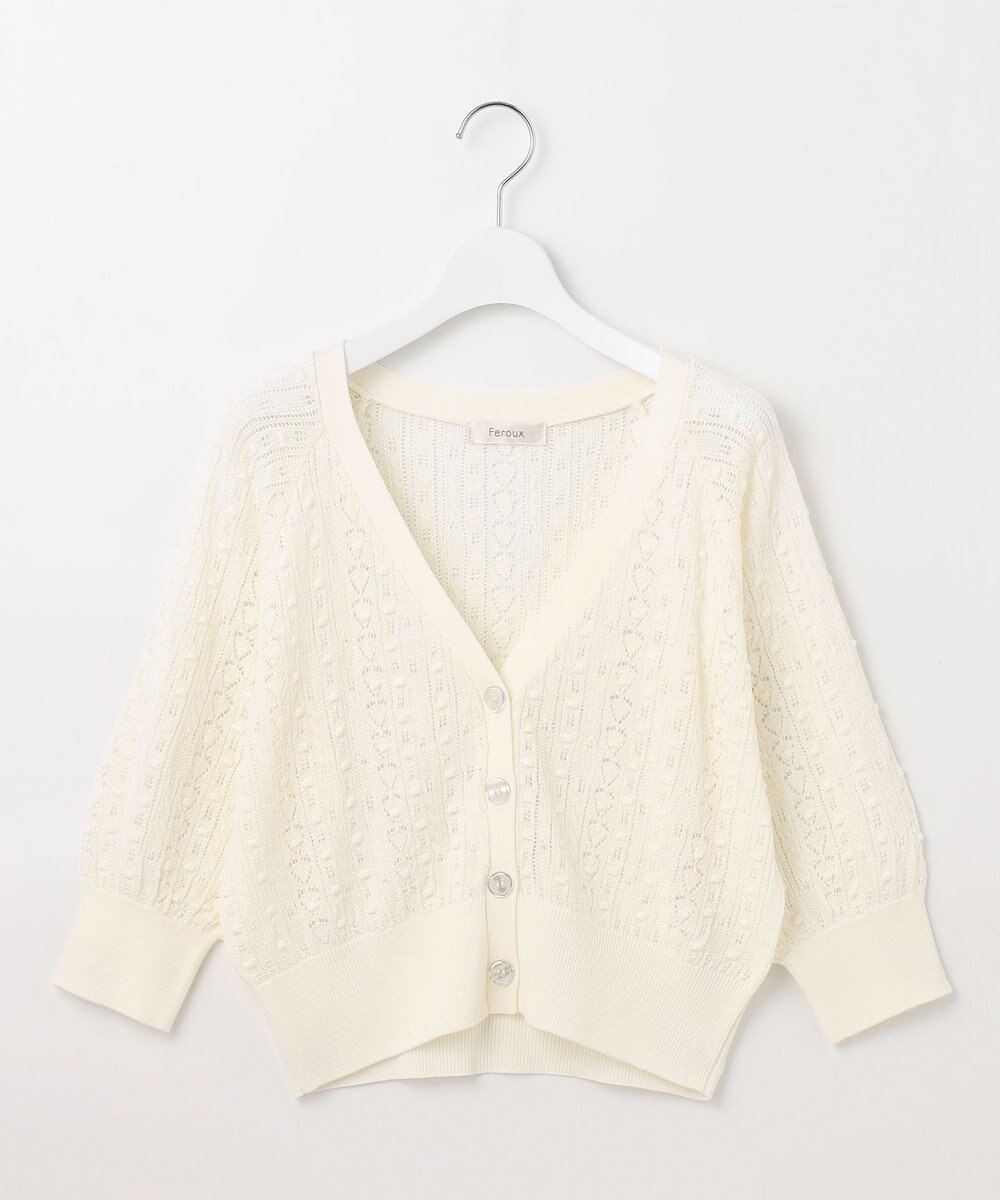 Feroux 【ご好評につき今季も登場！・洗える】透かし編み カーディガン 