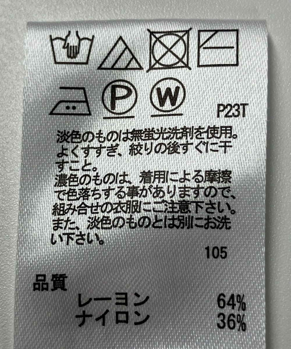 ONWARD Reuse Park 【any SiS】ニット春夏 