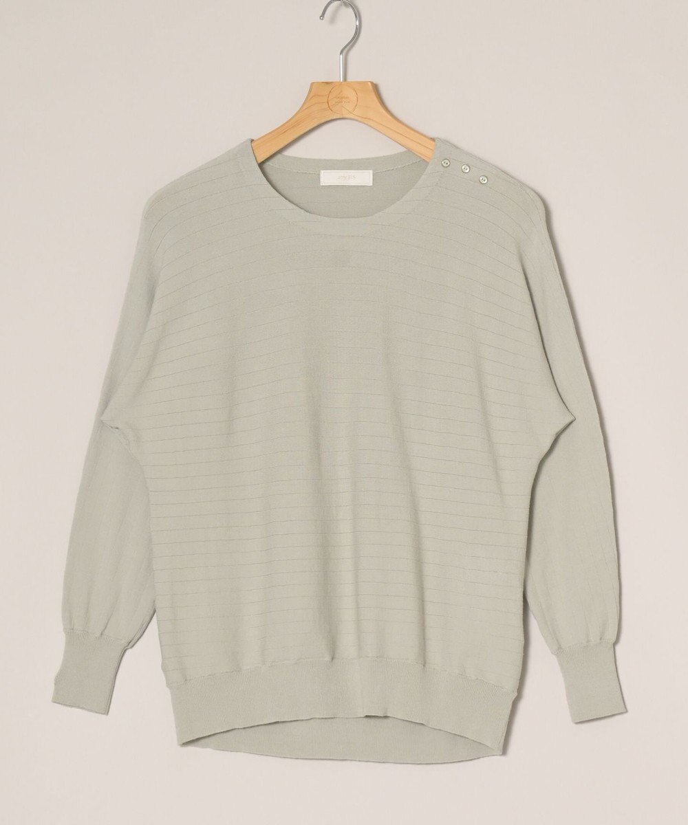 ONWARD Reuse Park 【any SiS】ニット春夏 