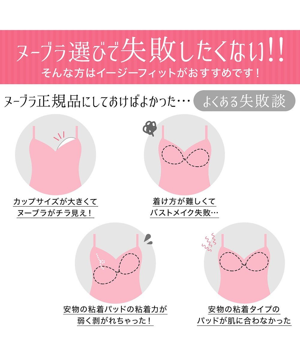 BRADELIS New York 【NuBra / 谷間・ハーフカップ・着用簡単】 ヌーブラ・シームレス レースアップ 公式 