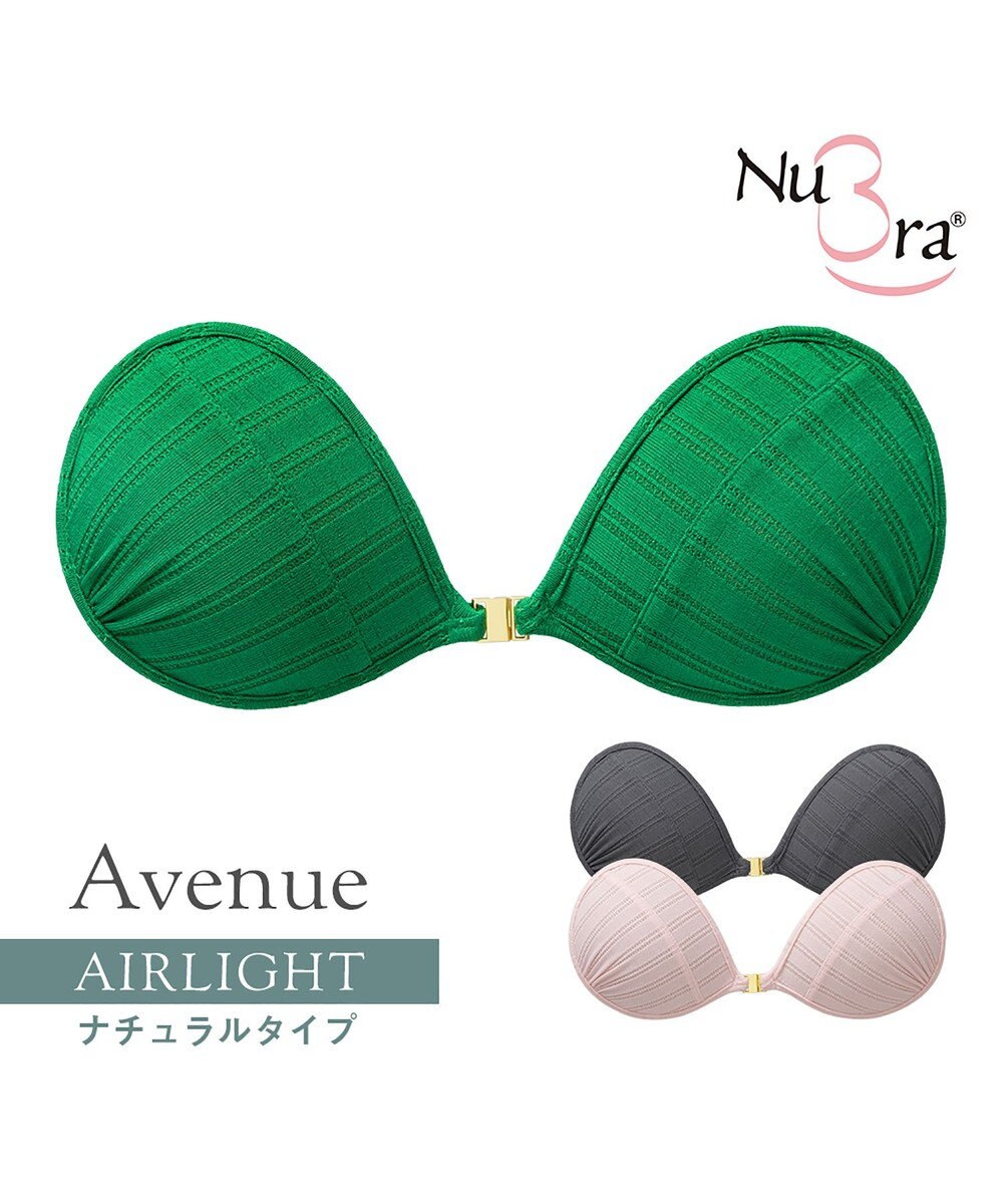 BRADELIS New York 【NuBra / ナチュラルタイプ】ヌーブラ・エアーライト アベニュー  デザインヌーブラ 