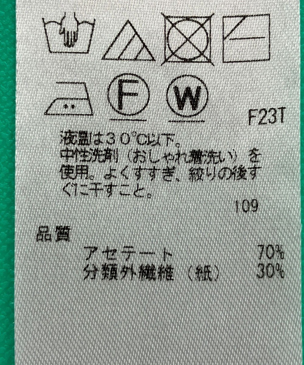 ONWARD Reuse Park セット商品/サイズS【ICB】ニット春夏×カットソー春夏 