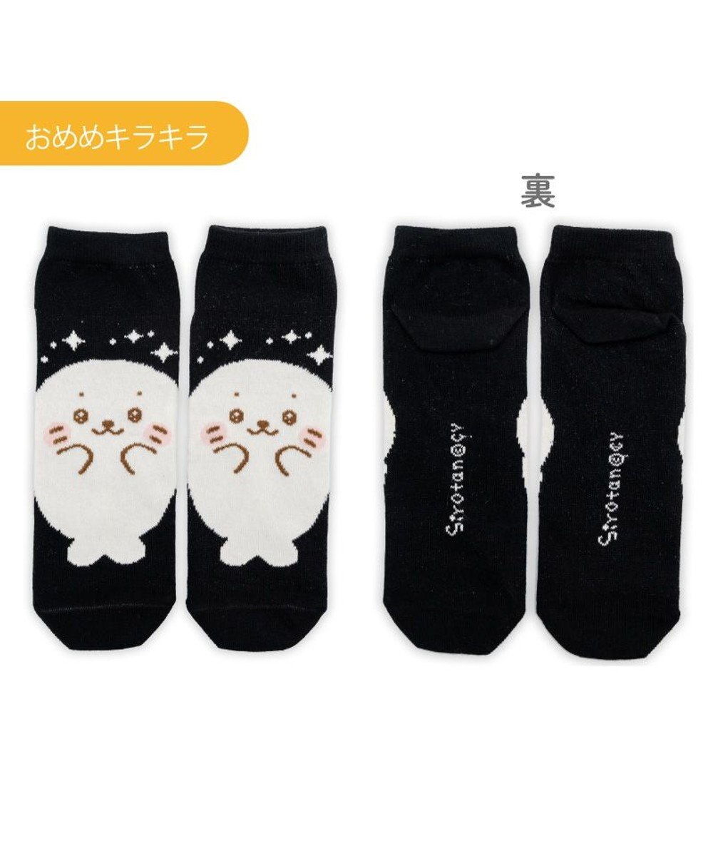 Mother garden ネット店 しろたん 靴下 2足セットB柄 2026春 21～24cm 