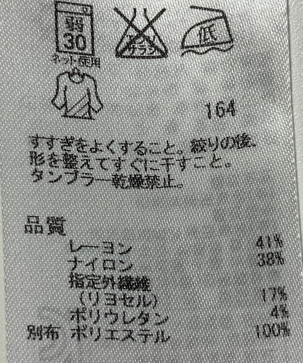 ONWARD Reuse Park 【ICB】カットソー秋冬 