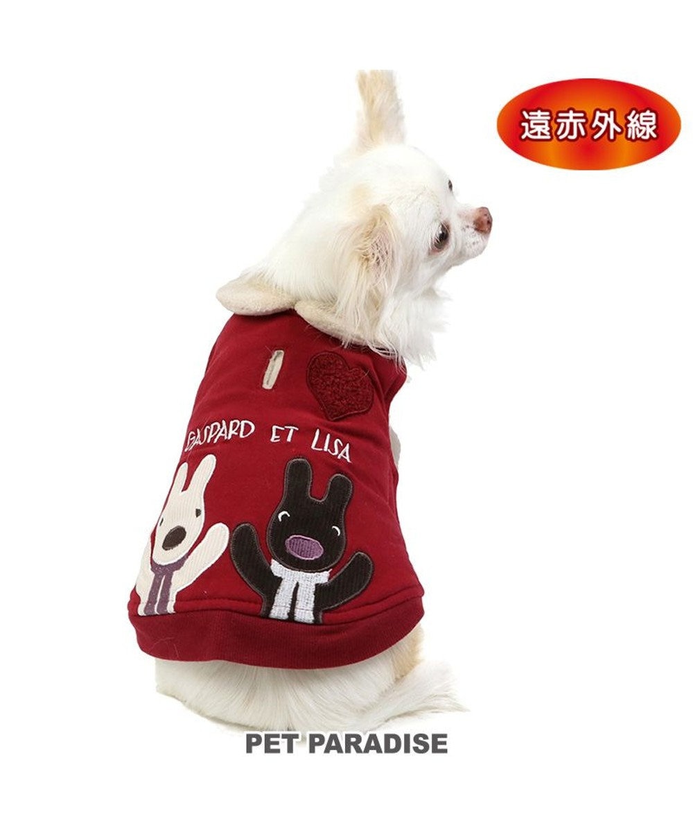 PET PARADISE リサとガスパール 遠赤外線 ベスト 《ハート》 小型犬 赤
