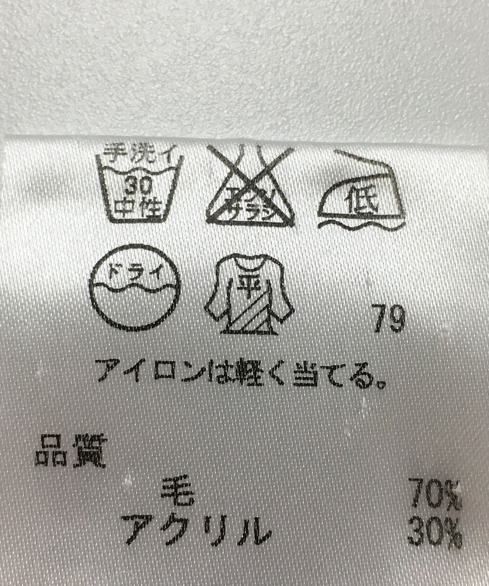 ONWARD Reuse Park 【自由区】ニット秋冬 