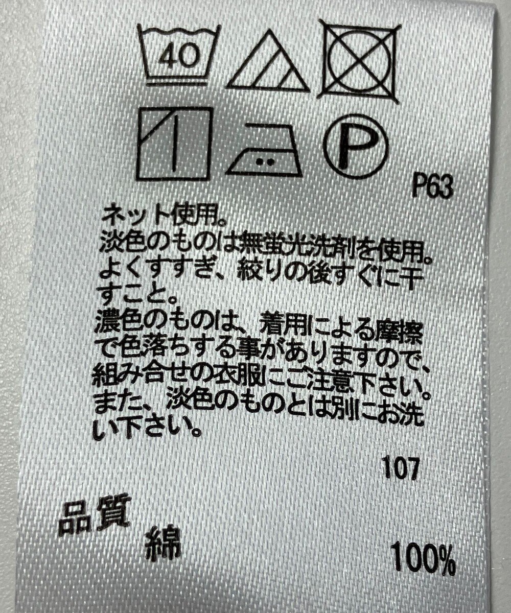 ONWARD Reuse Park 【any FAM】カットソー春夏 