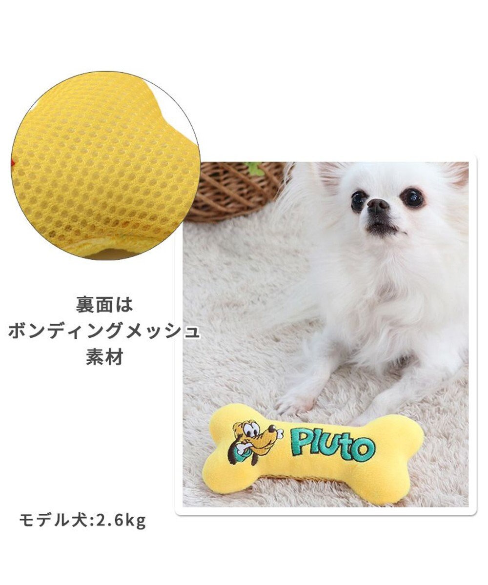 PET PARADISE 犬 おもちゃ ディズニー 歯磨き おもちゃ プルート わんわん物語 
