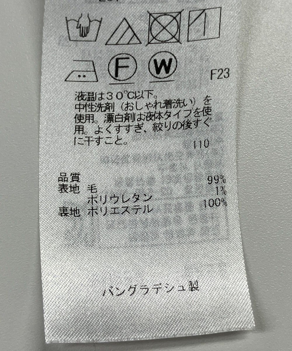 ONWARD Reuse Park 【組曲】スカート秋冬 