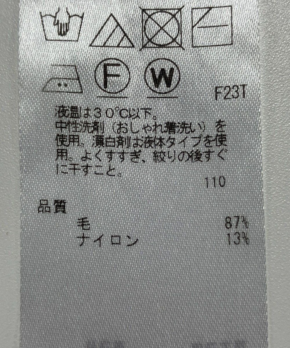 ONWARD Reuse Park 【ICB】ニット秋冬 