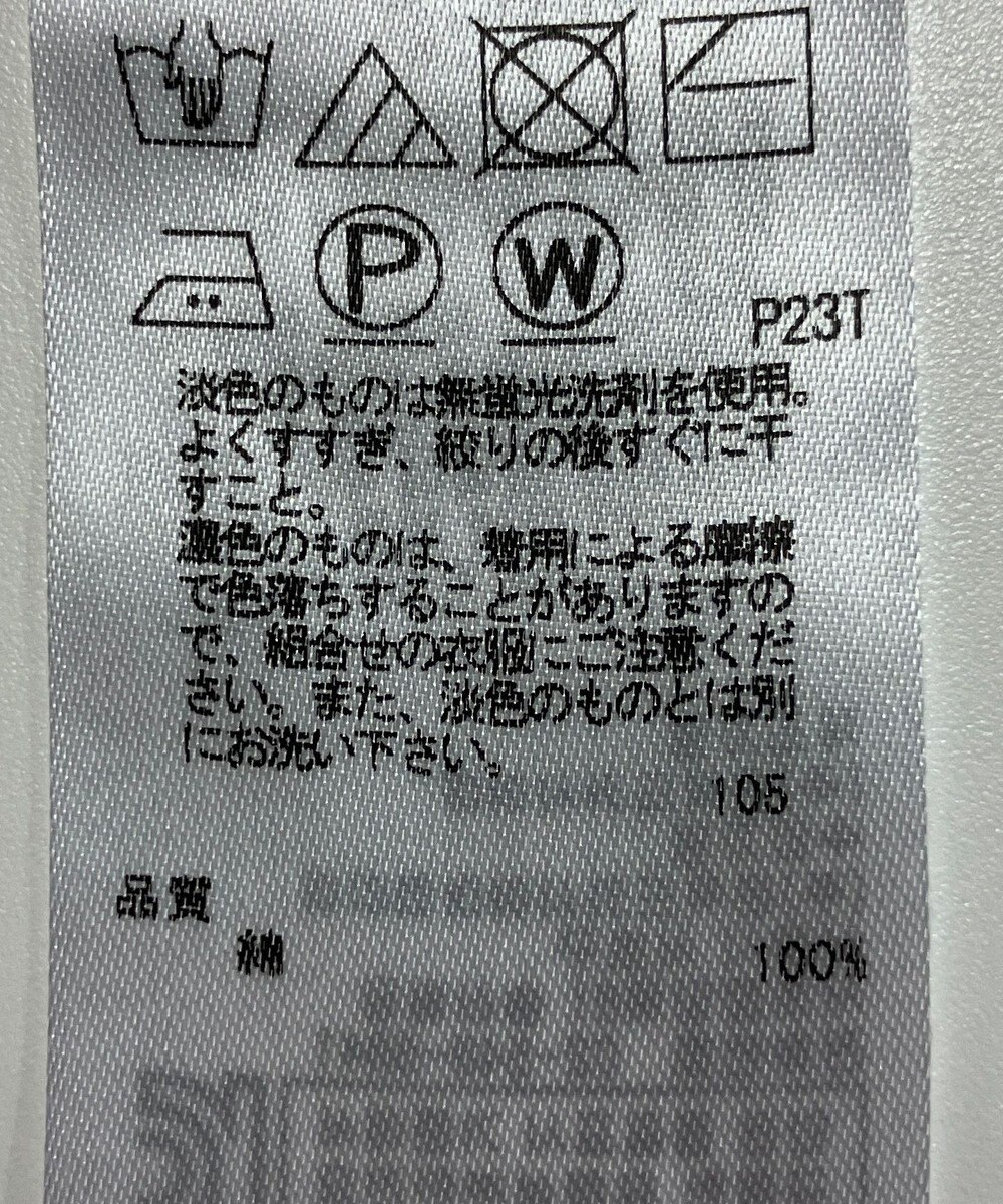 ONWARD Reuse Park 【23区】ニット春夏 