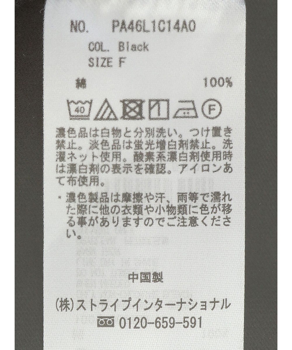 CRAFT STANDARD BOUTIQUE 袖ギャザーフレアプルオーバー 