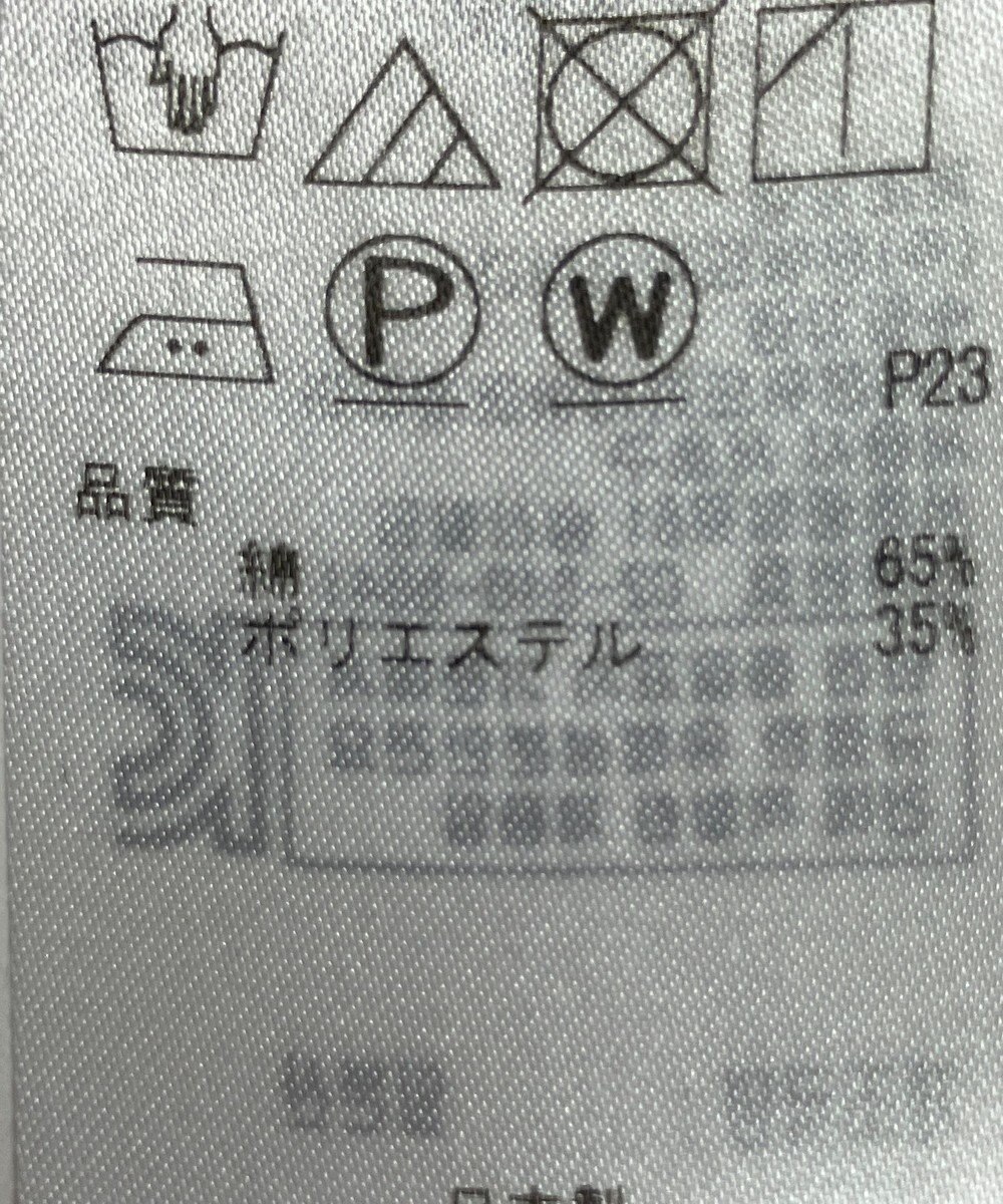 ONWARD Reuse Park 【23区】スカート春夏 