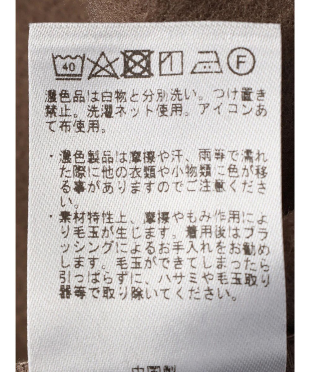 CRAFT STANDARD BOUTIQUE ニットフリースカーディガン 