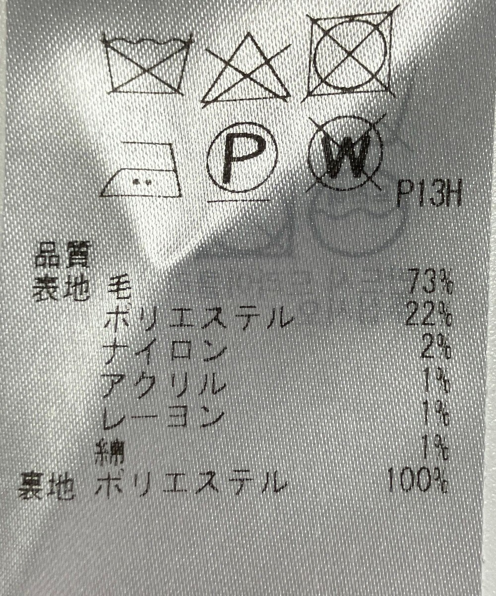 ONWARD Reuse Park 【23区】スカート秋冬 