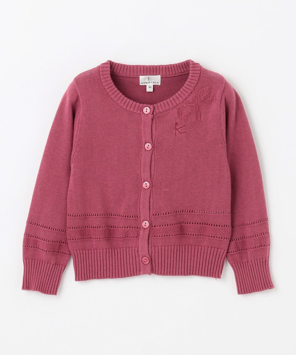 組曲 KIDS 【90-100㎝】クラシック カーディガン 