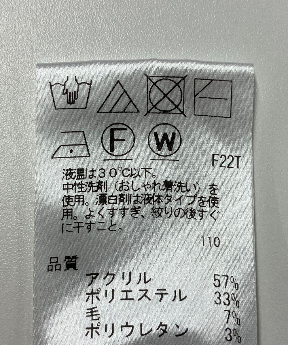 ONWARD Reuse Park 【Feroux】ニット秋冬 