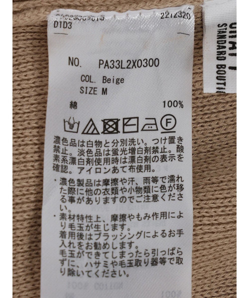 CRAFT STANDARD BOUTIQUE ジレニットワンピース 