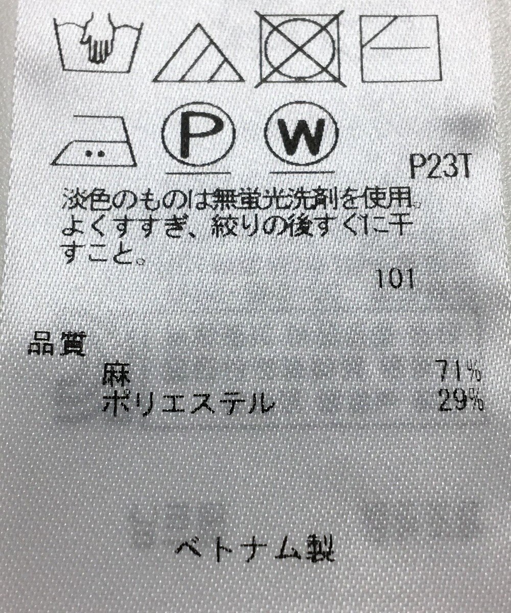 ONWARD Reuse Park 【自由区】ニット春夏 