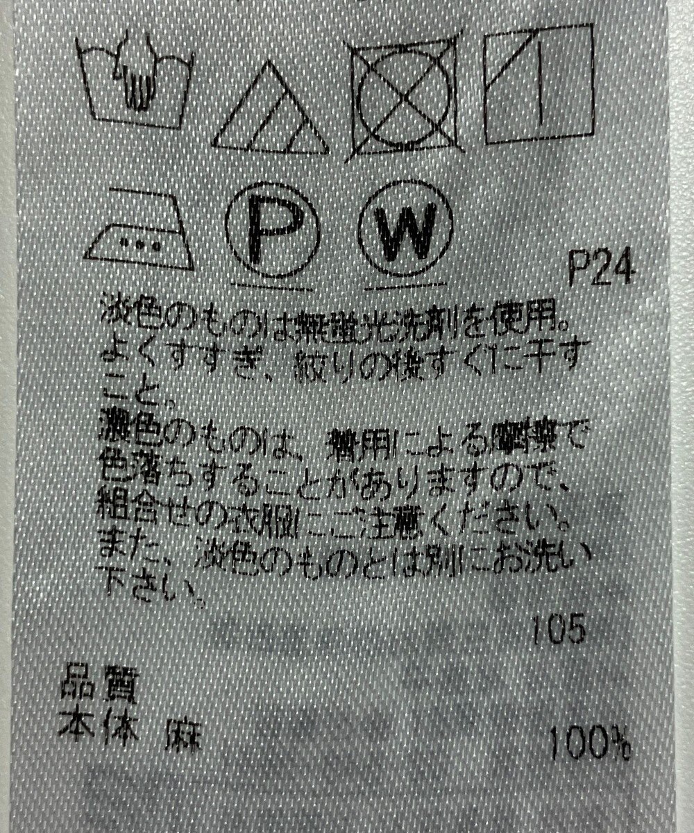 ONWARD Reuse Park 【23区】ワンピース春夏 