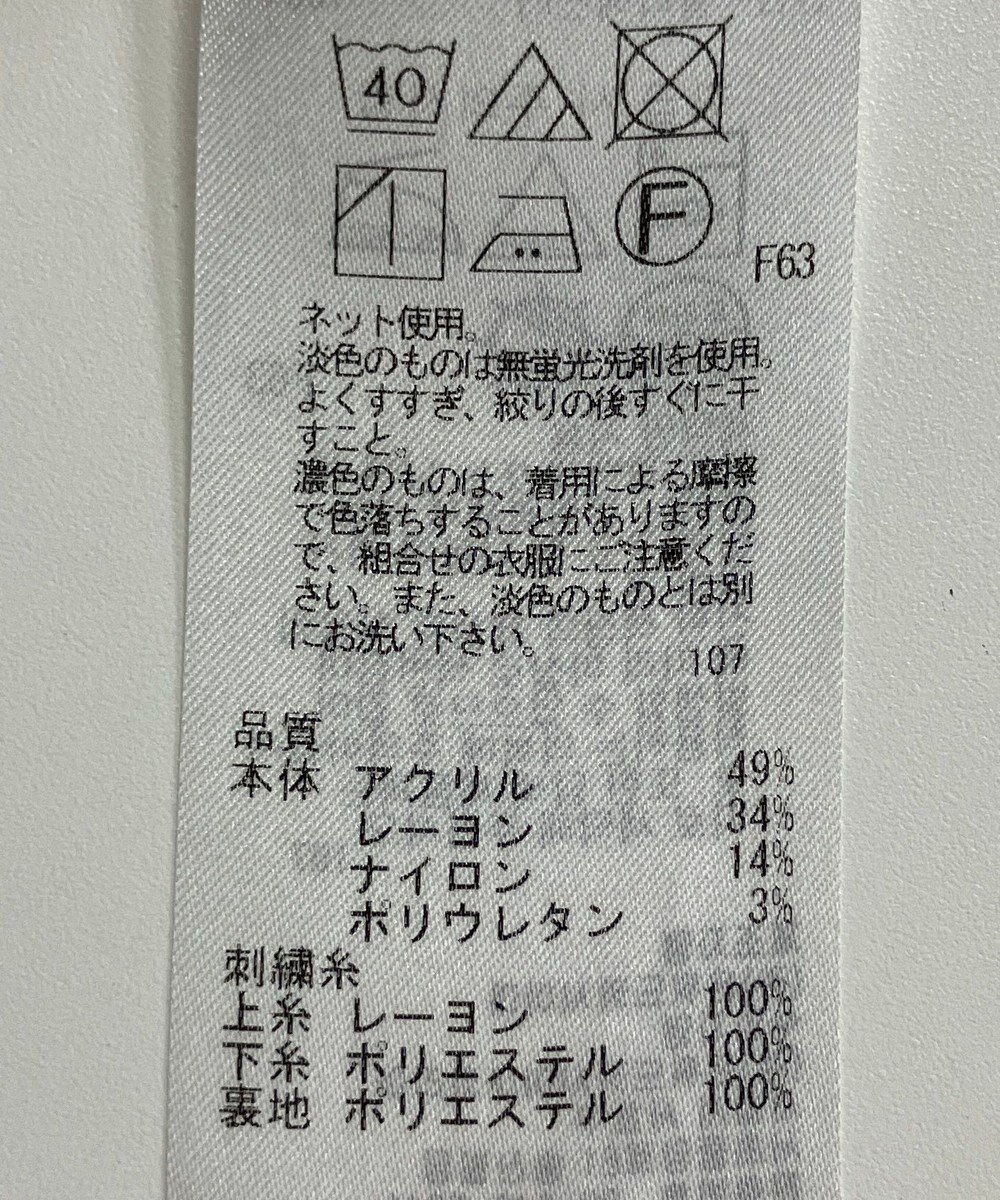 ONWARD Reuse Park 【組曲】ワンピース春夏 