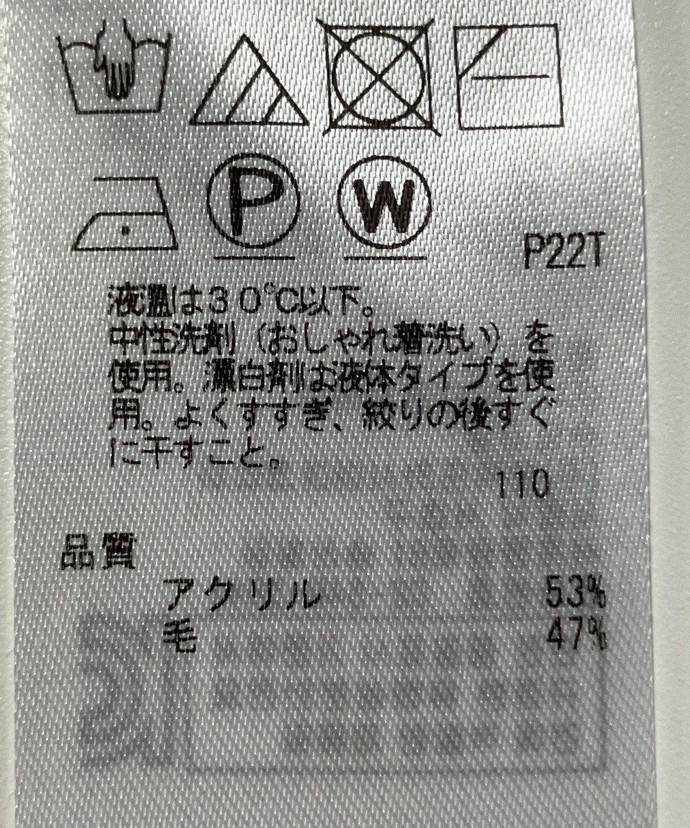 ONWARD Reuse Park 【組曲】ニット秋冬 