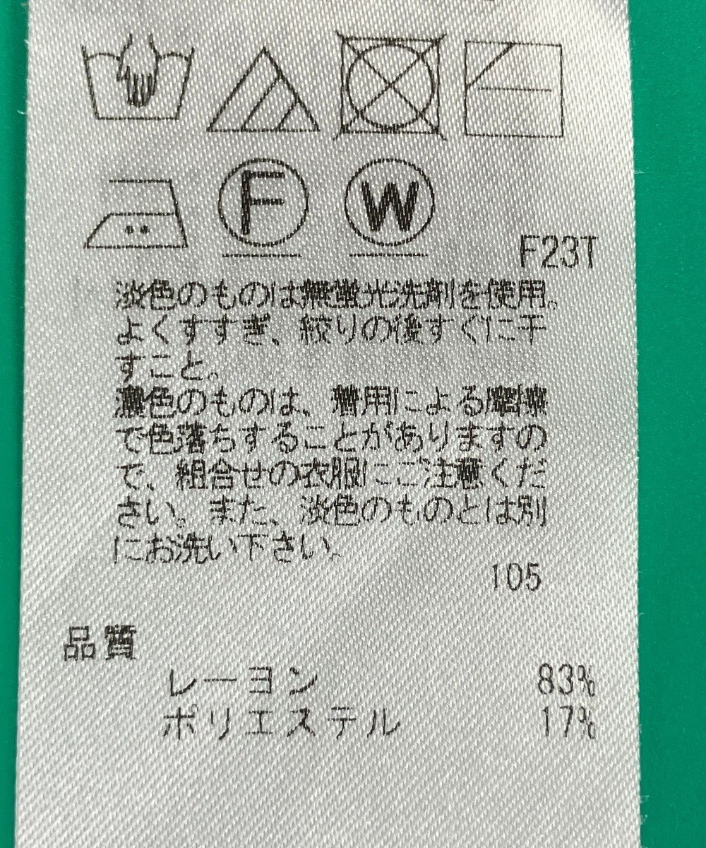ONWARD Reuse Park スタッフおすすめ！トップスSET商品/サイズ38【23区】ニット春夏×【23区】ブラウス春夏 