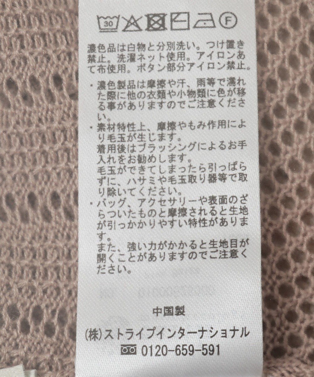 earth music&ecology ＳＥＴ２点レース編みペプラムカーデ＋スカート 