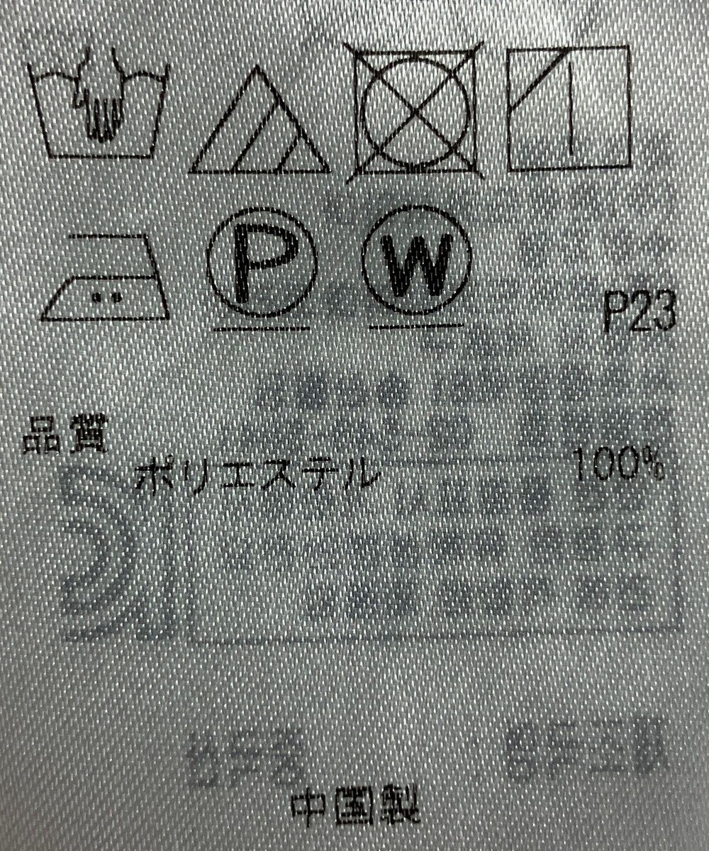 ONWARD Reuse Park 【自由区】ブラウス秋冬 