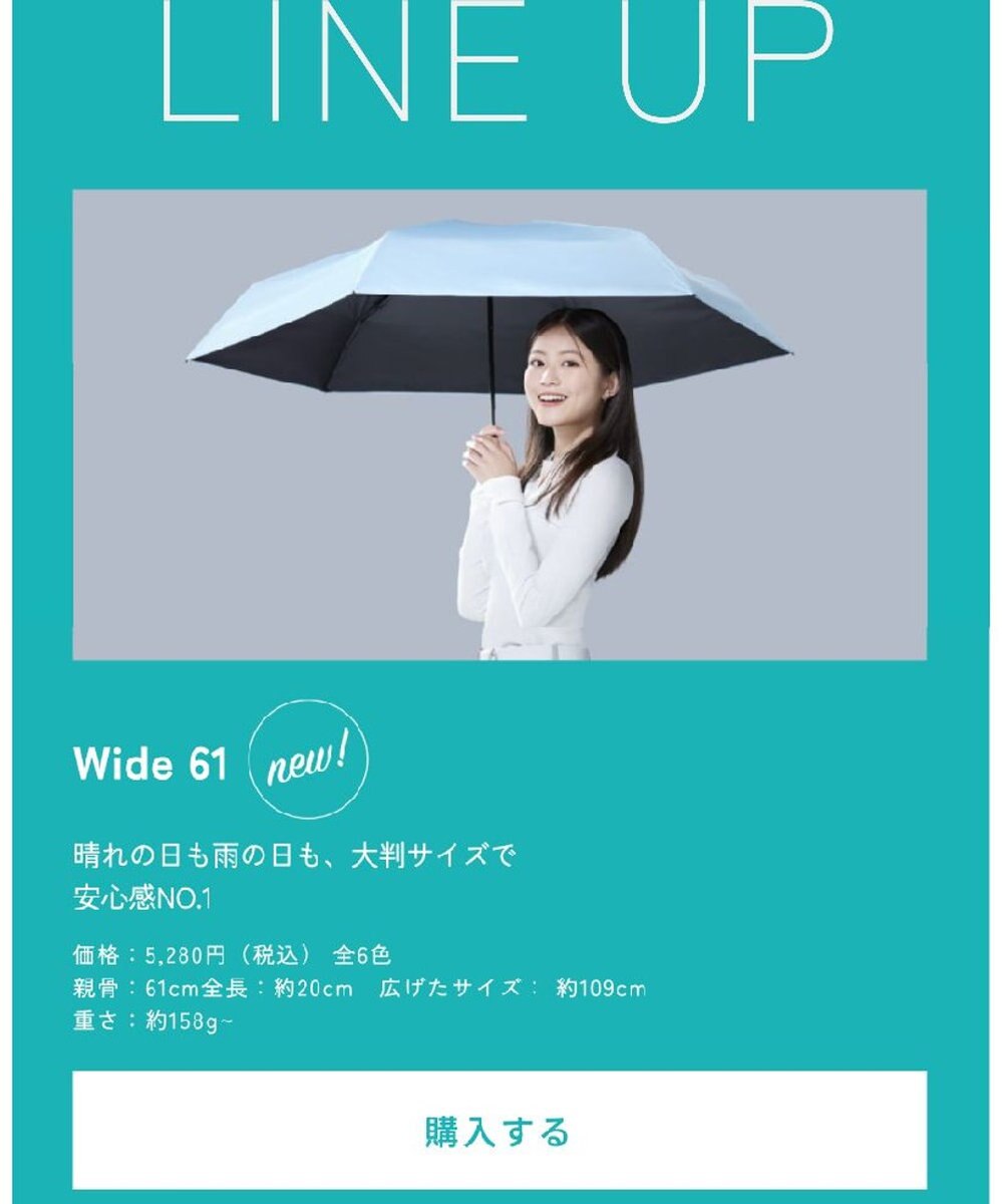 MOONBAT 【遮光100％/超軽量/大きめ】マジで軽い傘 晴雨兼用 折りたたみ日傘 マジカルテックプロテクション 61cm 