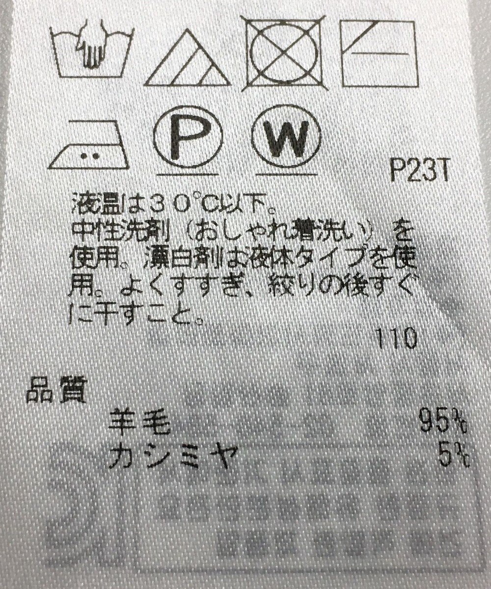 ONWARD Reuse Park 【UNFILO】ニット秋冬 