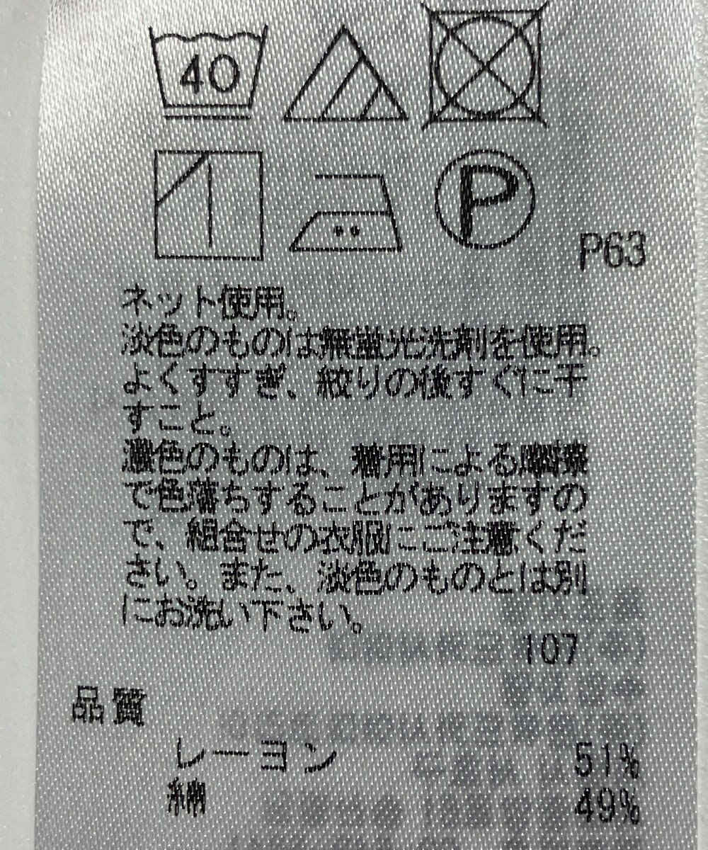 ONWARD Reuse Park 【自由区】カットソー春夏 