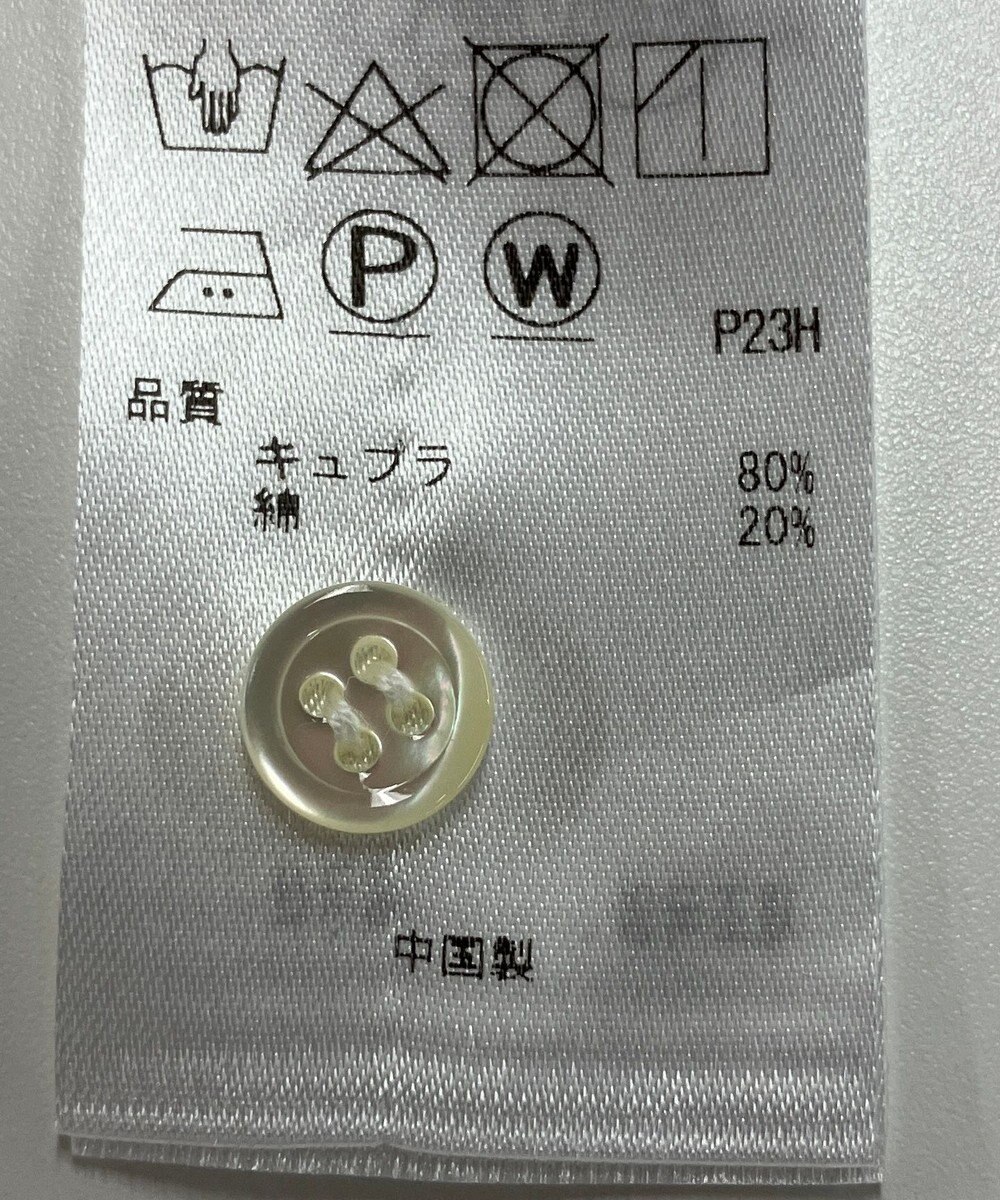 ONWARD Reuse Park スタッフおすすめ！トップスSET商品/サイズ38【23区】ニット春夏×【自由区】ブラウス春夏 