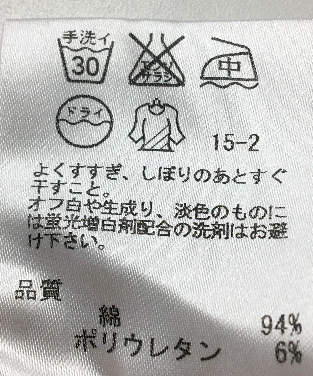 ONWARD Reuse Park 【23区】パンツ春夏 