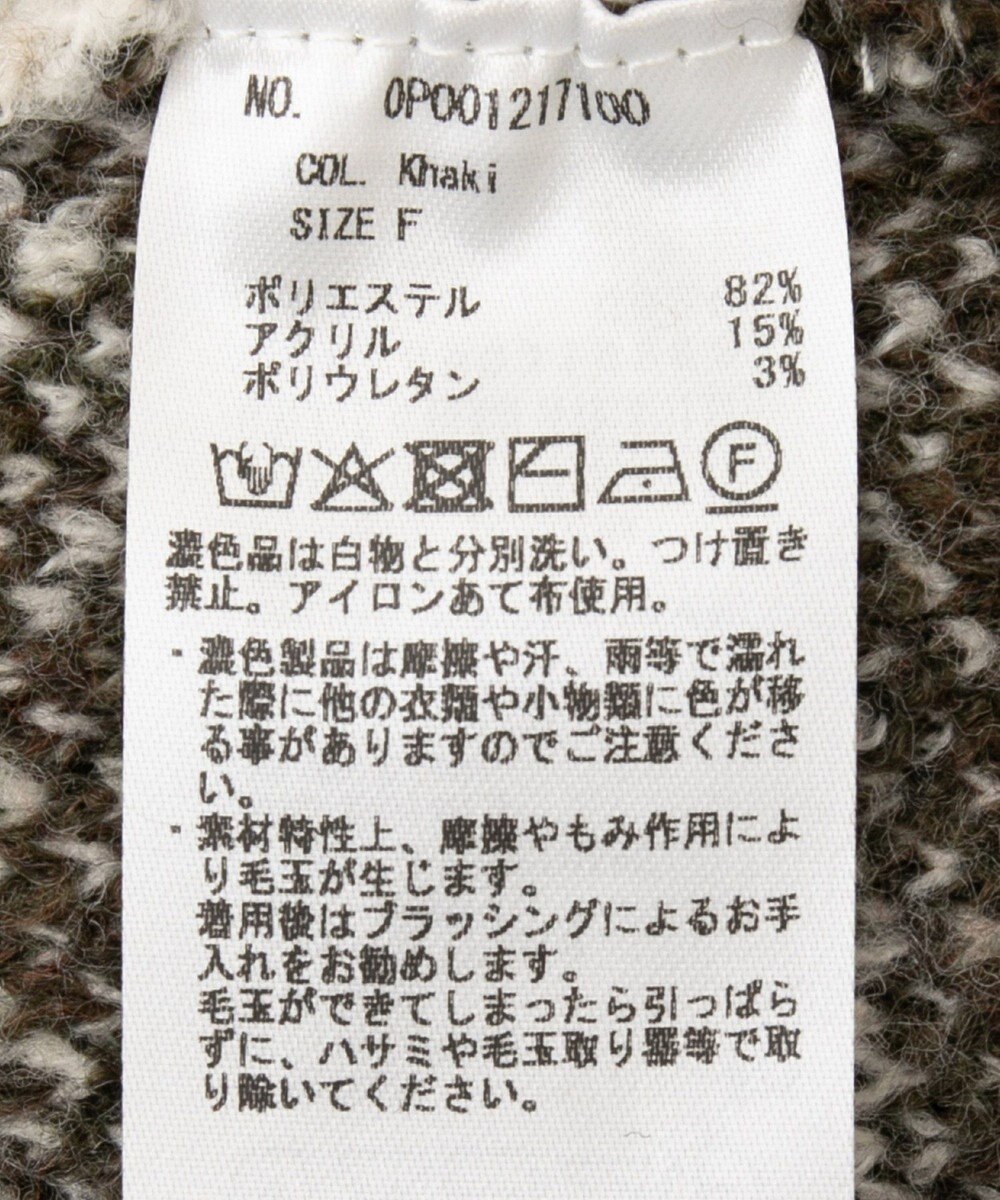 CRAFT STANDARD BOUTIQUE アニマルジャカードニットカーディガン 