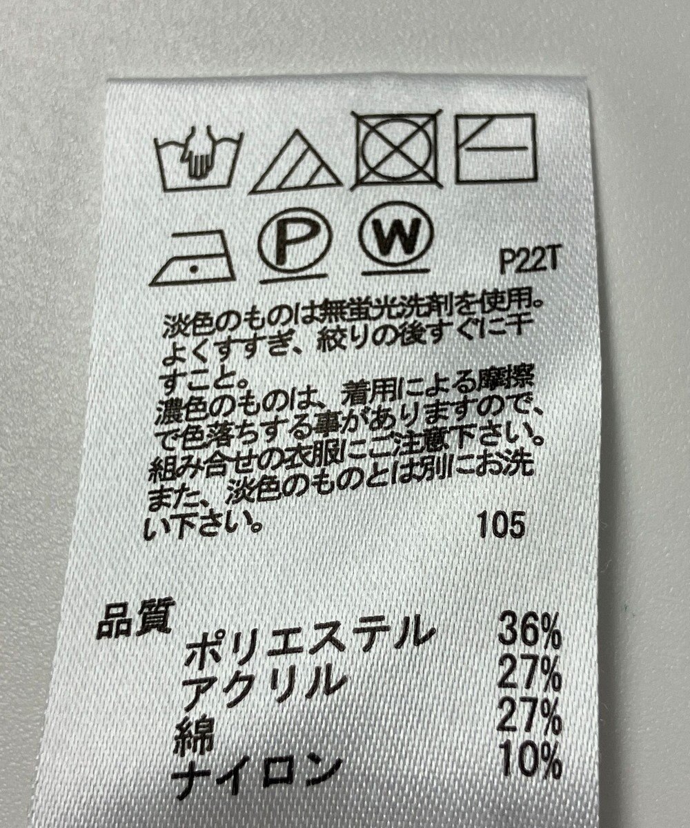 ONWARD Reuse Park 【any SiS】ニット秋冬 