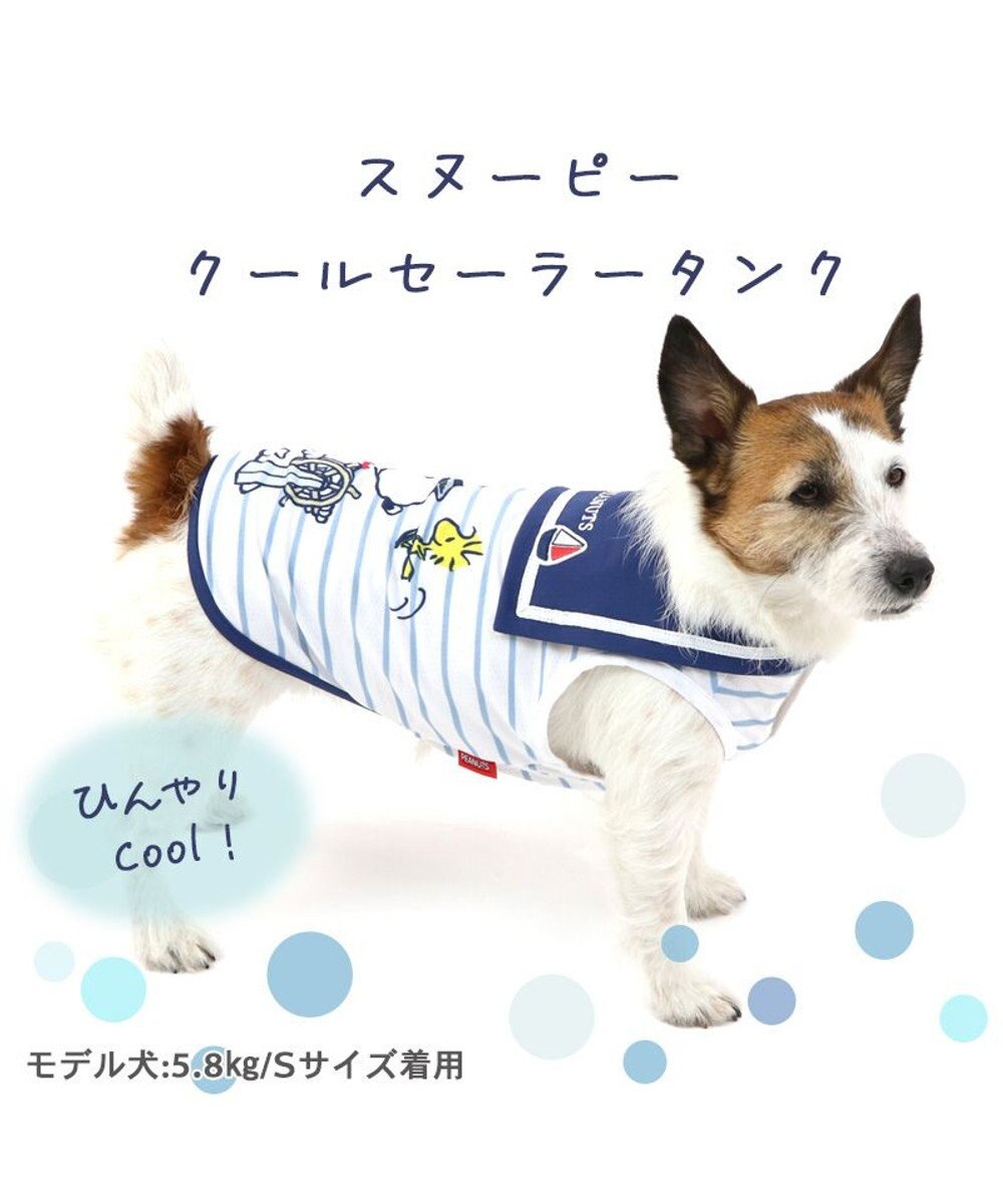 PET PARADISE スヌーピー 接触冷感 セーラー タンクトップ 【小型犬】 