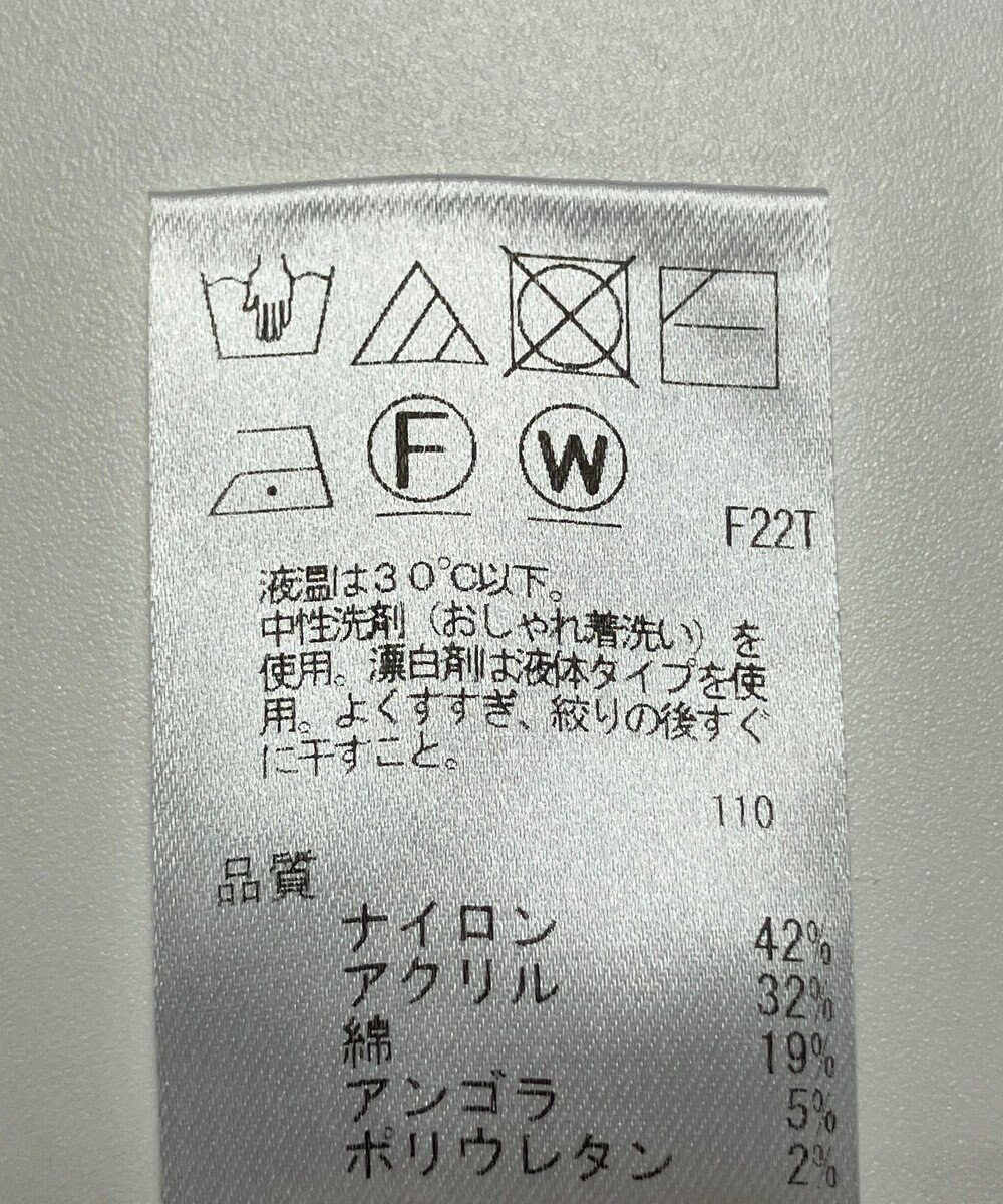 ONWARD Reuse Park 【UNFILO】ニット秋冬 