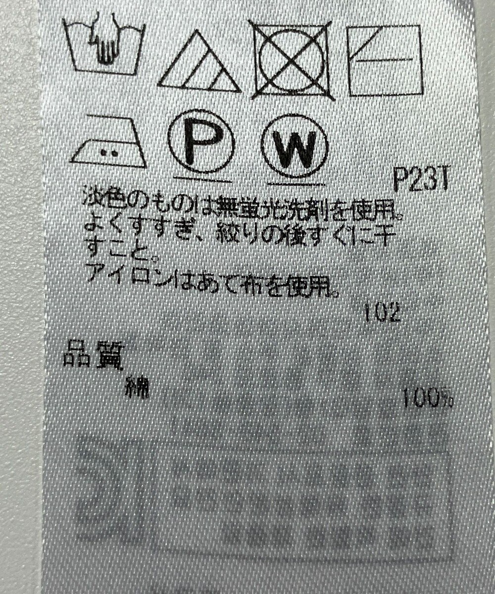 ONWARD Reuse Park 【ICB】ニット春夏 