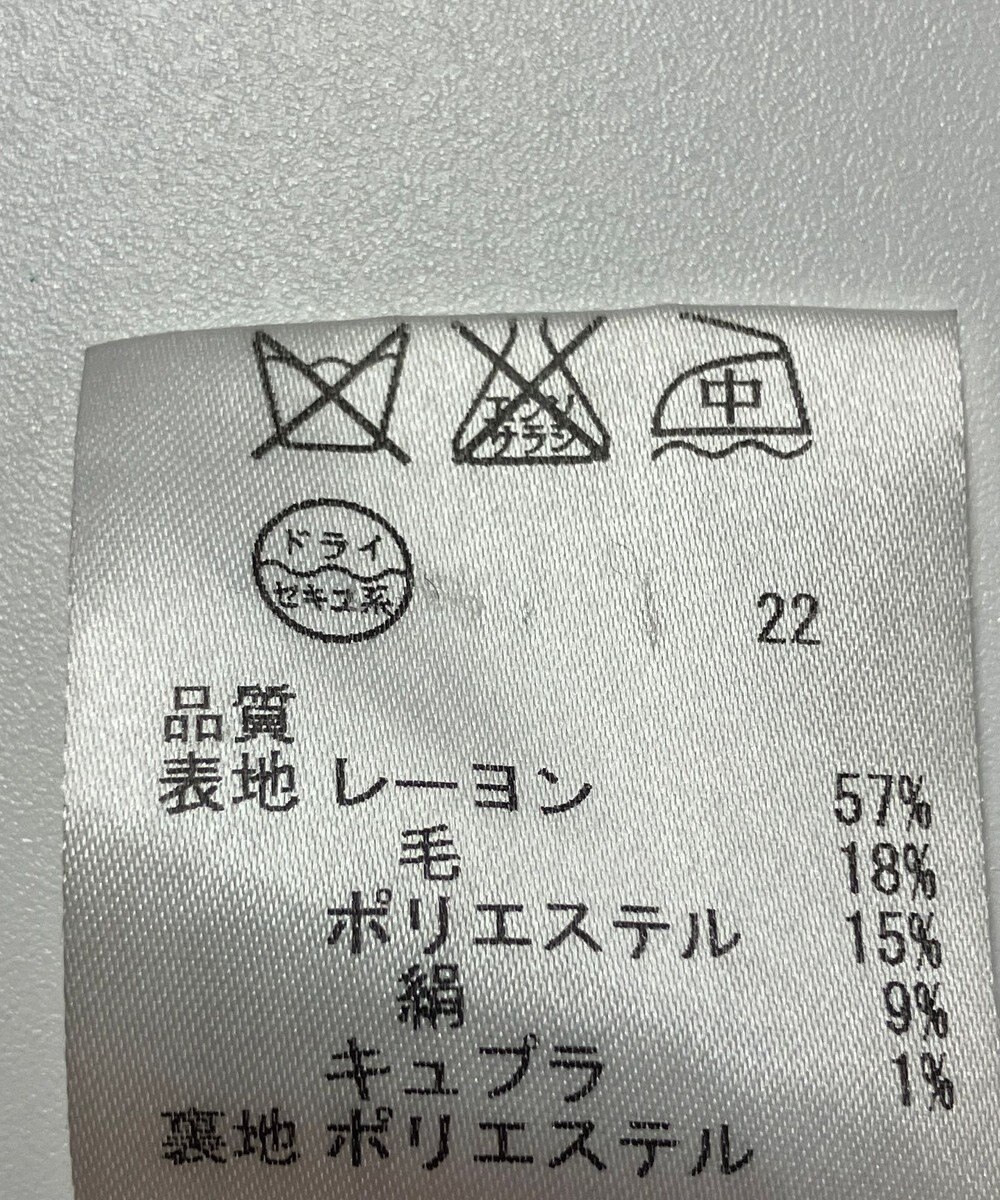 ONWARD Reuse Park 【23区】スカート春夏 