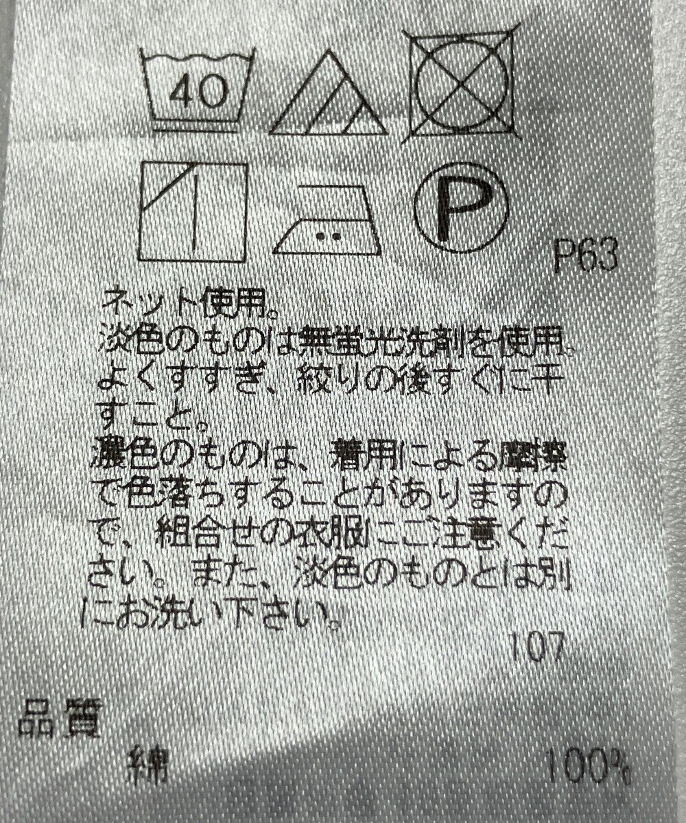 ONWARD Reuse Park 【23区】カットソー春夏 