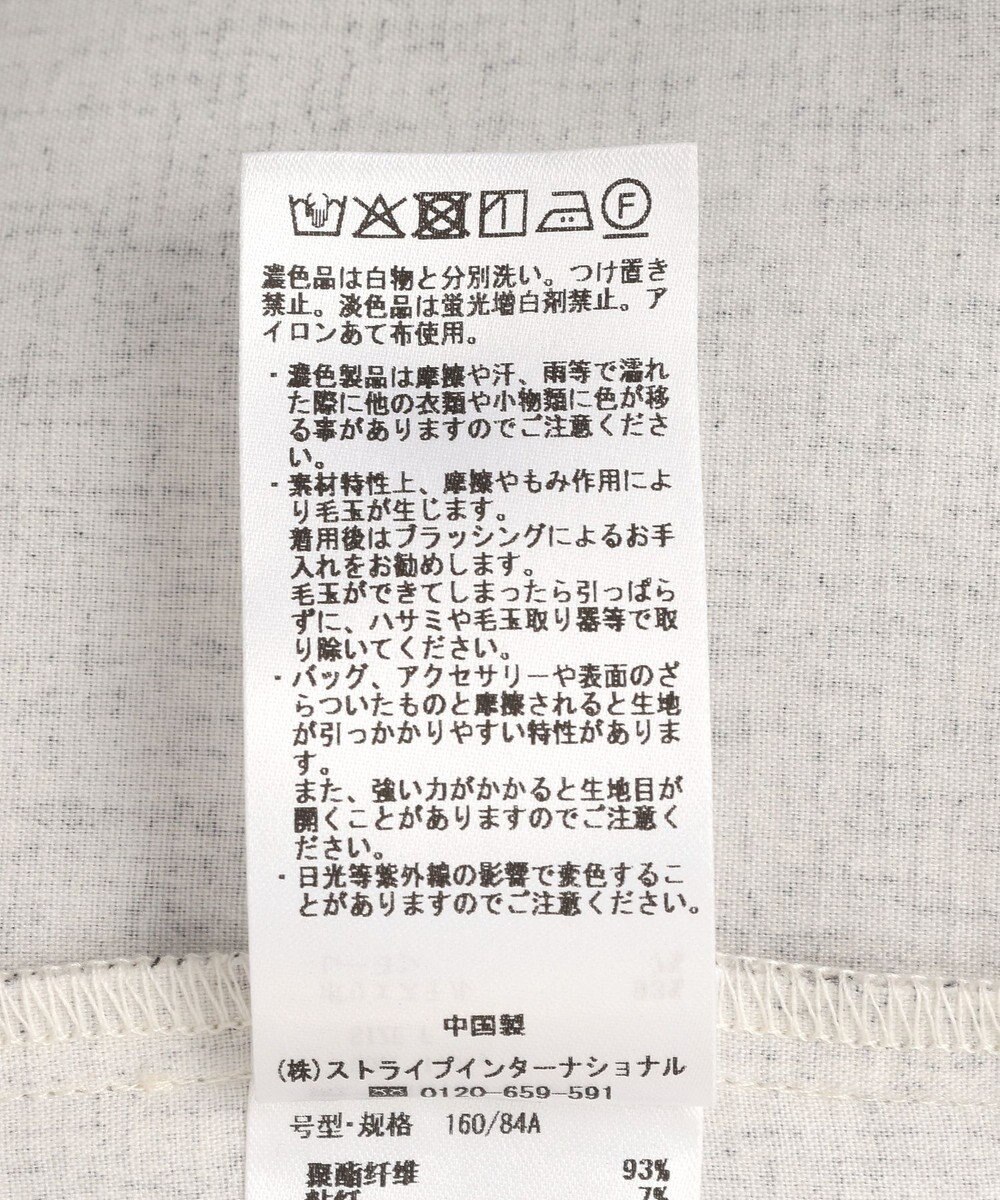 YECCA VECCA ツイードジレジャンスカ 